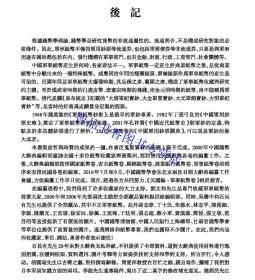 中国钱币大辞典民国编 军事纸币卷全1册16开精装繁体横排图文版 中华书局正版中国钱币大辞典丛书 涉及流通券库券债券抵借券收据等 全编共收录辞条1488条，其中综合性辞条374条，具体辞条1114条。附图片1485张