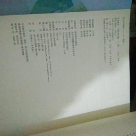 茶艺概论（第2版） 附光盘【81