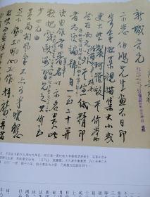 《中国书法》杂志，杨维桢书法研究特辑（共60页），杨维桢书法作品选，楚默:铁笛一声翻海涛，顾工:杨维桢的铁心颖、画沙锥，杨维桢书风特征及成因，当代篆刻创作专题（58页），当代篆刻名家作品欣赏（韩天衡、李刚田、熊伯齐、刘一闻、赵熊、骆芃芃、高庆春等），徐悲鸿手札书法专题（48页），徐悲鸿信札书法作品精选，徐悲鸿书学思想探微，徐悲鸿书札的历史与人文情怀，包俊宜书法评赏，……