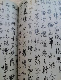 《中国书法》杂志，杨维桢书法研究特辑（共60页），杨维桢书法作品选，楚默:铁笛一声翻海涛，顾工:杨维桢的铁心颖、画沙锥，杨维桢书风特征及成因，当代篆刻创作专题（58页），当代篆刻名家作品欣赏（韩天衡、李刚田、熊伯齐、刘一闻、赵熊、骆芃芃、高庆春等），徐悲鸿手札书法专题（48页），徐悲鸿信札书法作品精选，徐悲鸿书学思想探微，徐悲鸿书札的历史与人文情怀，包俊宜书法评赏，……