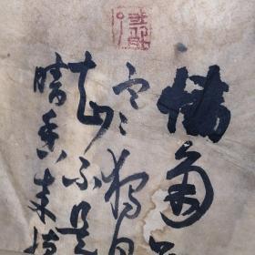 保真字画 【王德利】(中国书协会员、黑龙江美协会员，双鸭山市书协副秘书长)--全国第三届扇面书法艺术展投稿作品～～团扇三面  尺寸：直径 50cm