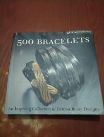 500 BRACELETS(500个手镯 手链 珠宝首饰设计)