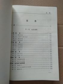 黑龙江省志-第十五卷（煤炭志）