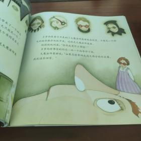 百年童话绘本·典藏版第1辑: 绿野仙踪