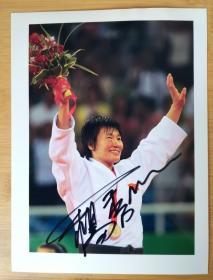 1 奥运冠军杨秀丽签名照