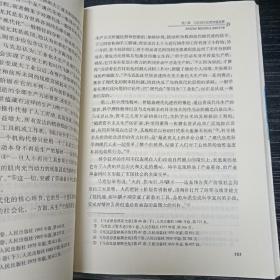 清会大学哲学教材系列：当代文化哲学