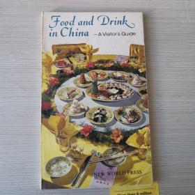Food and drink in China 中国饮食 英文  铜版纸
