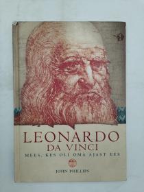 leonardo da vinci mees kes oli oma ajast ees其他语种