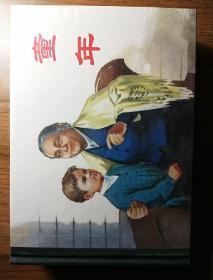 童年，在人间，我的大学