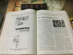 大众传媒革命/新闻与传播学译丛·国外经典教材系列