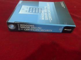 WINDOWS SERVER 2003 PKI CERTIFCATE SECURITY 附光盘