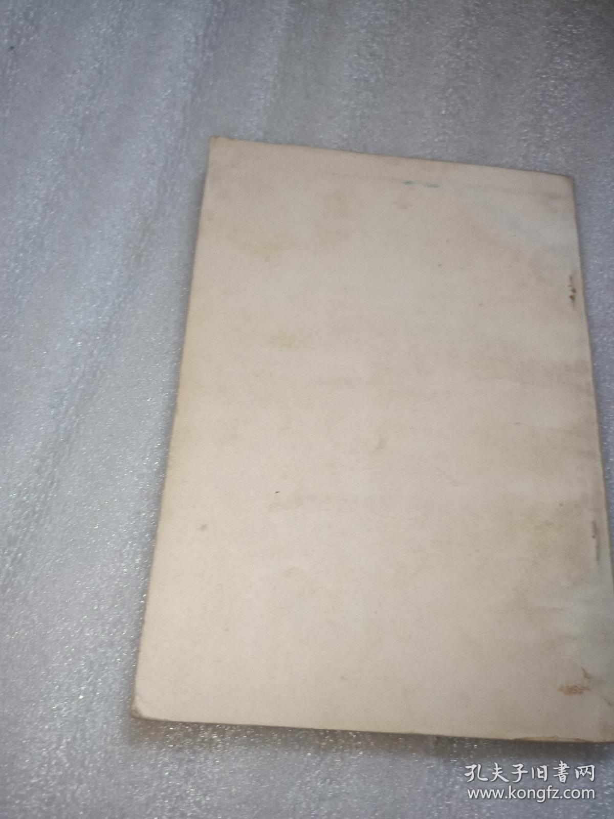 点击查看原图 石家庄市中学课本:语文(高中一年级下册)