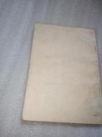 石家庄市中学课本:语文(高中一年级下册)