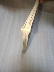 石家庄市中学课本:语文(高中一年级下册)