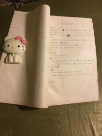 全国专业团体音乐舞蹈会演《福建省民间舞蹈资料》，收入“大鼓凉伞”、“扇舞”、“打花鼓”、“彩球舞”、“大车鼓”等民间舞蹈，包括情节、场记图和舞曲等，福建省民间歌舞团编印，1957年蜡刻油印本，16开本