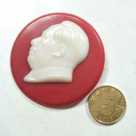 塑料毛主席像章(直径5.3cm)