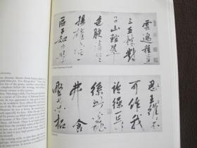 【中国书道 CHINESE GALLIGRAPHY】1971年初版_96幅中国古代法书及明清大家书法真迹