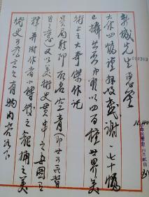 《中国书法》杂志，杨维桢书法研究特辑（共60页），杨维桢书法作品选，楚默:铁笛一声翻海涛，顾工:杨维桢的铁心颖、画沙锥，杨维桢书风特征及成因，当代篆刻创作专题（58页），当代篆刻名家作品欣赏（韩天衡、李刚田、熊伯齐、刘一闻、赵熊、骆芃芃、高庆春等），徐悲鸿手札书法专题（48页），徐悲鸿信札书法作品精选，徐悲鸿书学思想探微，徐悲鸿书札的历史与人文情怀，包俊宜书法评赏，……