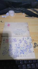 海灯法师 (上下集)