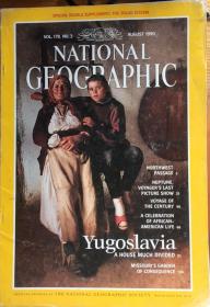 National Geographic AUGUST 1990 国家地理杂志1990年8月 品佳