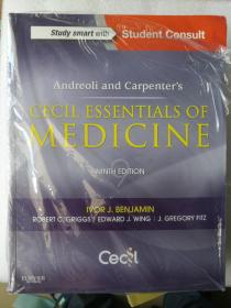 现货 Andreoli and Carpenter's Cecil Essentials of Medicine, 9e 英文原版 西氏内科学精要 学生版  [美]本杰明 全彩印