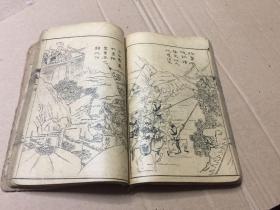 《绘图增像第五才子书水浒全传》存卷六至卷十(第三十二至第七十回),大量精美版画及批注,鲁迅幼时曾临摹过此本版图绣像。