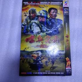 《士兵突击DVD》
两碟，国语发音，中文字幕