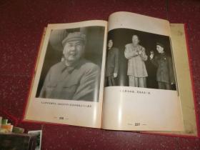 毛主席影像选集 老报纸珍藏版1946-1976 G2