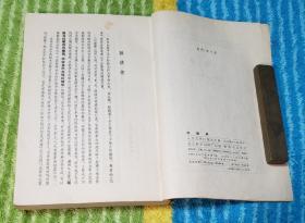 红楼梦  平装4册全