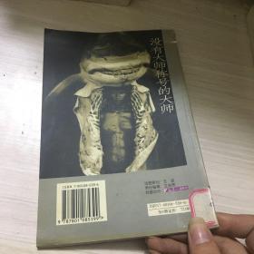 品读世界摄影大师精品