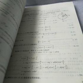 奥林匹克竞赛实战丛书：中学奥林匹克竞赛物理讲座