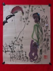 书画原作3103，著名画家，中国抽象画第一人【尤涛】九妹图，托片