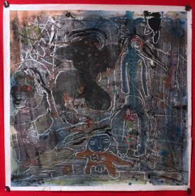 书画原作3111，著名画家，中国抽象画第一人【尤涛】无题，托片
