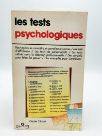 Les tests psychologiques 法文原版-《心理测验》