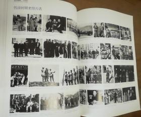 中华书画家，2015-11总73期。