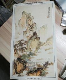 中国书画大师作品精选-山水画---挂历散页--4张合售