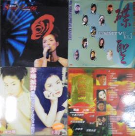 古董LD 大光碟  郑秀文 菲琳派对 名歌經典24首 碟聖巨星MTV 3.