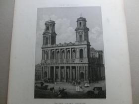 【百元包邮】《巴黎名胜景观：圣苏尔皮斯教堂 Eglise Saint-Sulpice》1852年 石版画 石印版画 画面尺寸（不包括空白边纸）21.2×15.8厘米 （编号S000173)