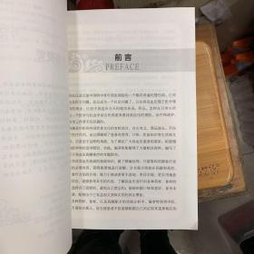 高血压吃什么速查手册