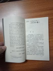 天国在你们心中