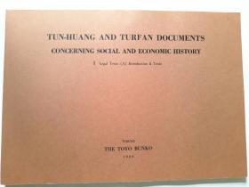 TUN-HUANG AND TURFAN DOCUMENTS 1，4  concerning social and economic history，