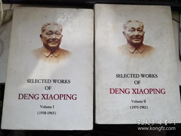 SELECTED WORKS OF DENG XIAOPING: VOLUME I （1938-1965） Selected works of Deng Xiaoping.vol.2.1975-1982 两本合售
