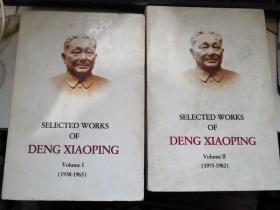 SELECTED WORKS OF DENG XIAOPING: VOLUME I （1938-1965） Selected works of Deng Xiaoping.vol.2.1975-1982 两本合售