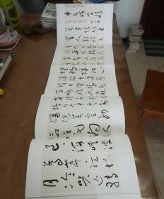 中华书画家，2015-11总73期。