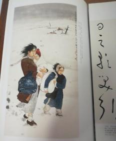 中华书画家，2015-11总73期。