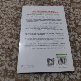 解码青春期：如何陪伴十几岁孩子成长