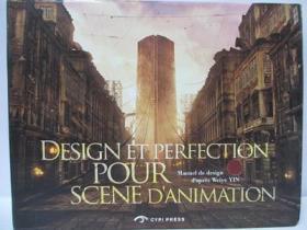 design et perfection pour scene d'animation