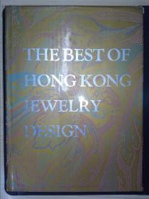 The best of hong kong jewelry design（详见图）