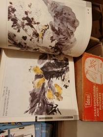 怎样画国画 菊花 绣球 荷花