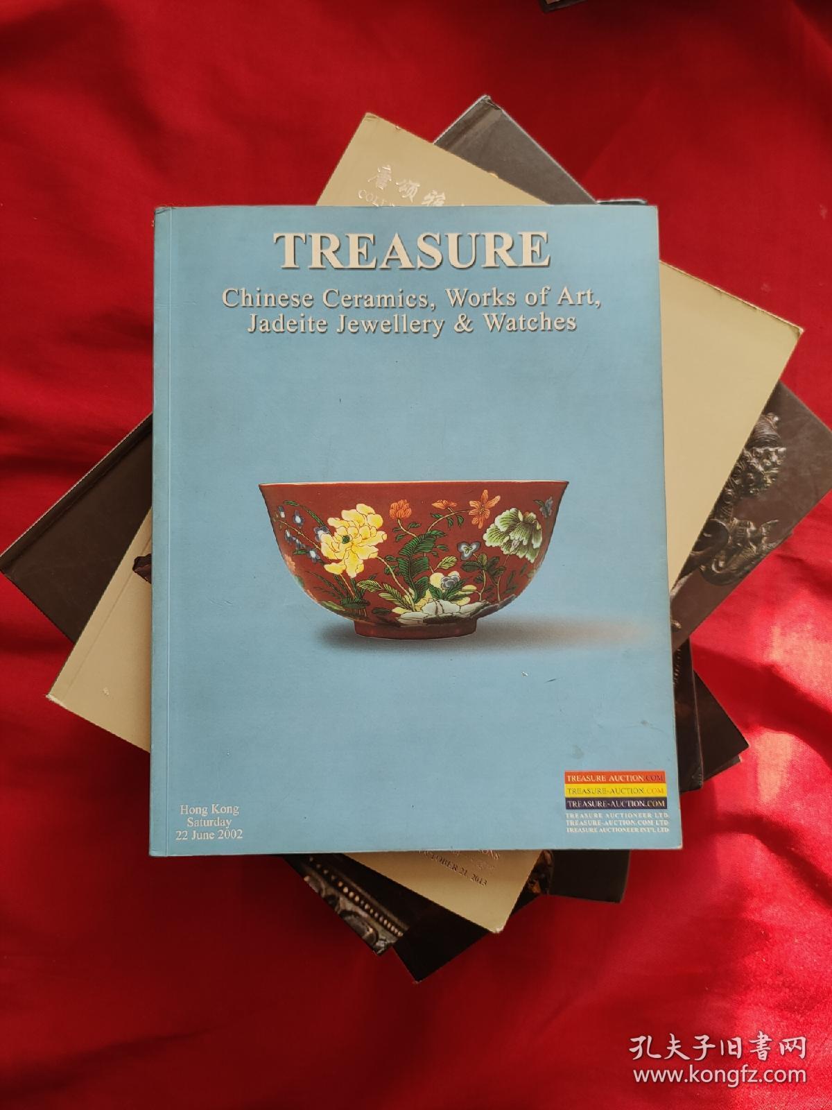 中国陶瓷、艺术珍玩、首饰及名表拍卖（品如图）